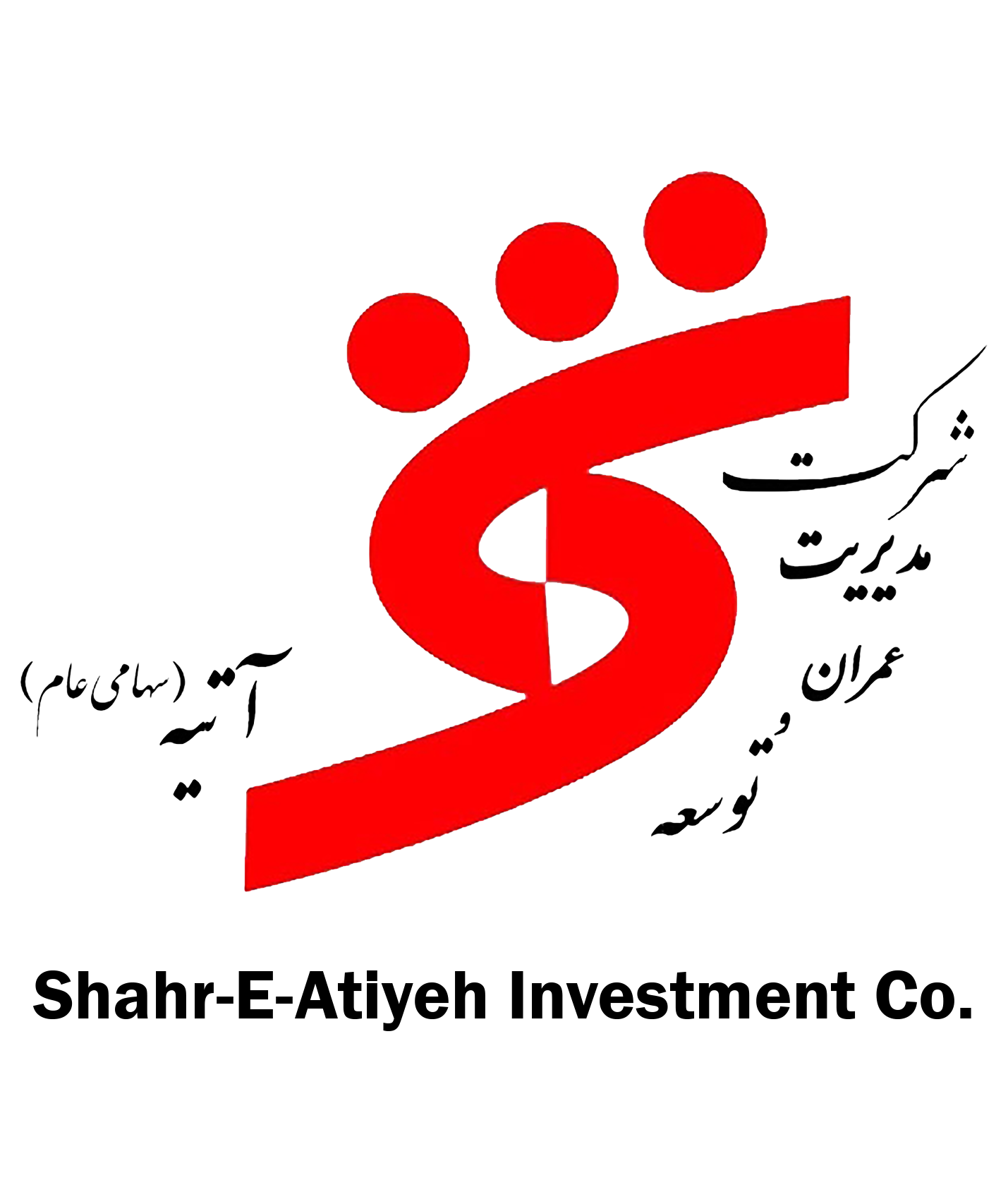 Shahr-e Atieh Investment Company