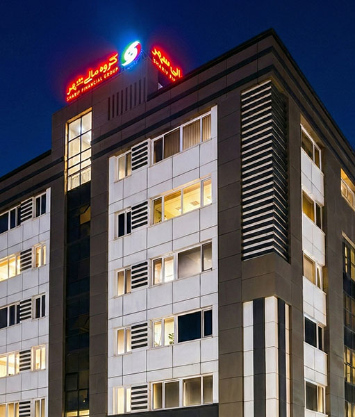 درباره گروه مالی شهر 