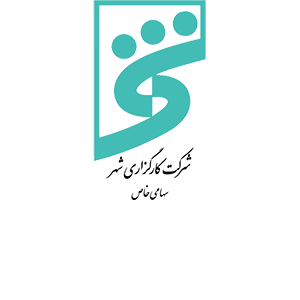 کارگزاری شهر