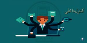 اجرای سند تحول حسابرسی در بازار سرمایه