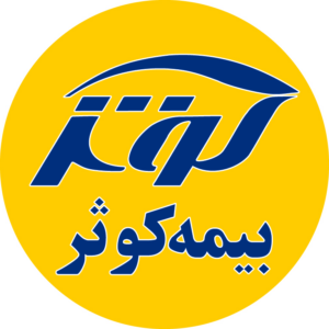 چکیده تحلیل بنیادی نماد ”کوثر”