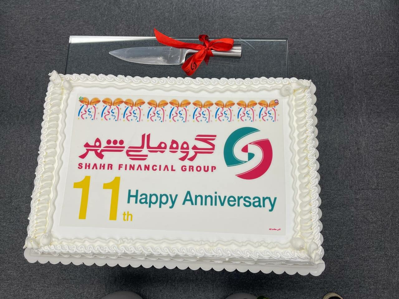 گزارش تصویری از جشن یازدهمین سال تاسیس گروه مالی شهر