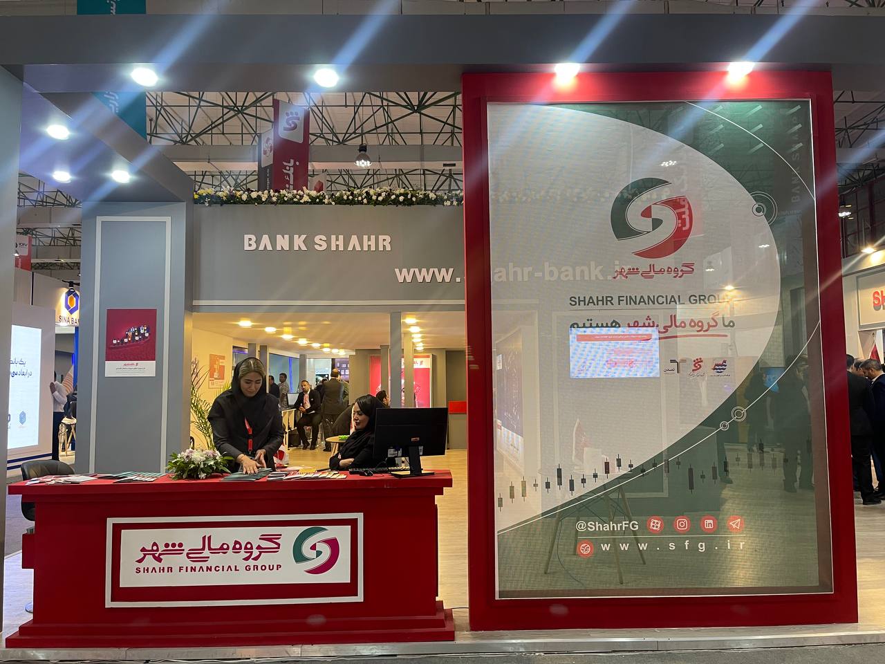 حضور گروه مالی شهر در نمایشگاه کیش اینوکس ۲۰۲۳