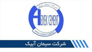 چکیده تحلیل بنیادی نماد “سابیک”