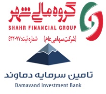 درج اوراق صکوک مرابحه شرکت گروه مالی شهر با نماد “صشهر۶۰۲” در بورس تهران