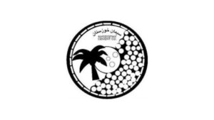 چکیده تحلیل بنیادی نماد ”سخوز”