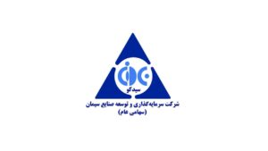 چکیده تحلیل بنیادی نماد ”سیدکو”