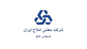 چکیده تحلیل بنیادی نماد ”شاملا”