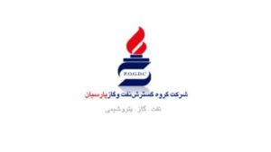 چکیده تحلیل بنیادی نماد ”پارسان”