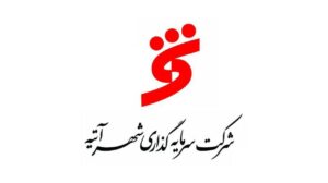 “گروه مالی شهر” زیرمجموعه خود را راهی فرابورس می‌کند