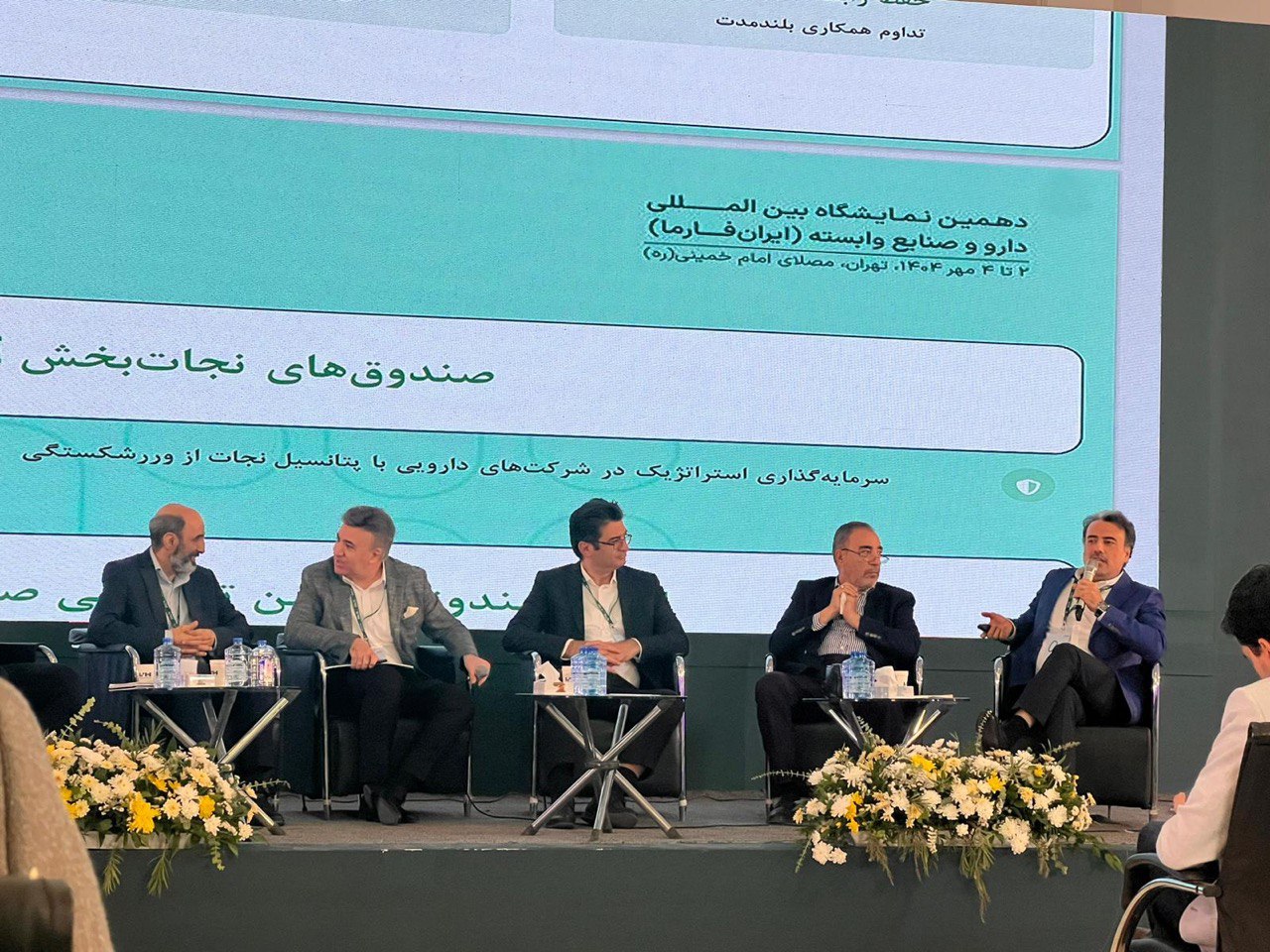 ۷ راهکار برای ایجاد ارتباط مناسب بین صنعت دارو و بورس