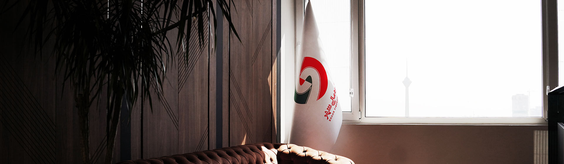 گروه مالی شهر