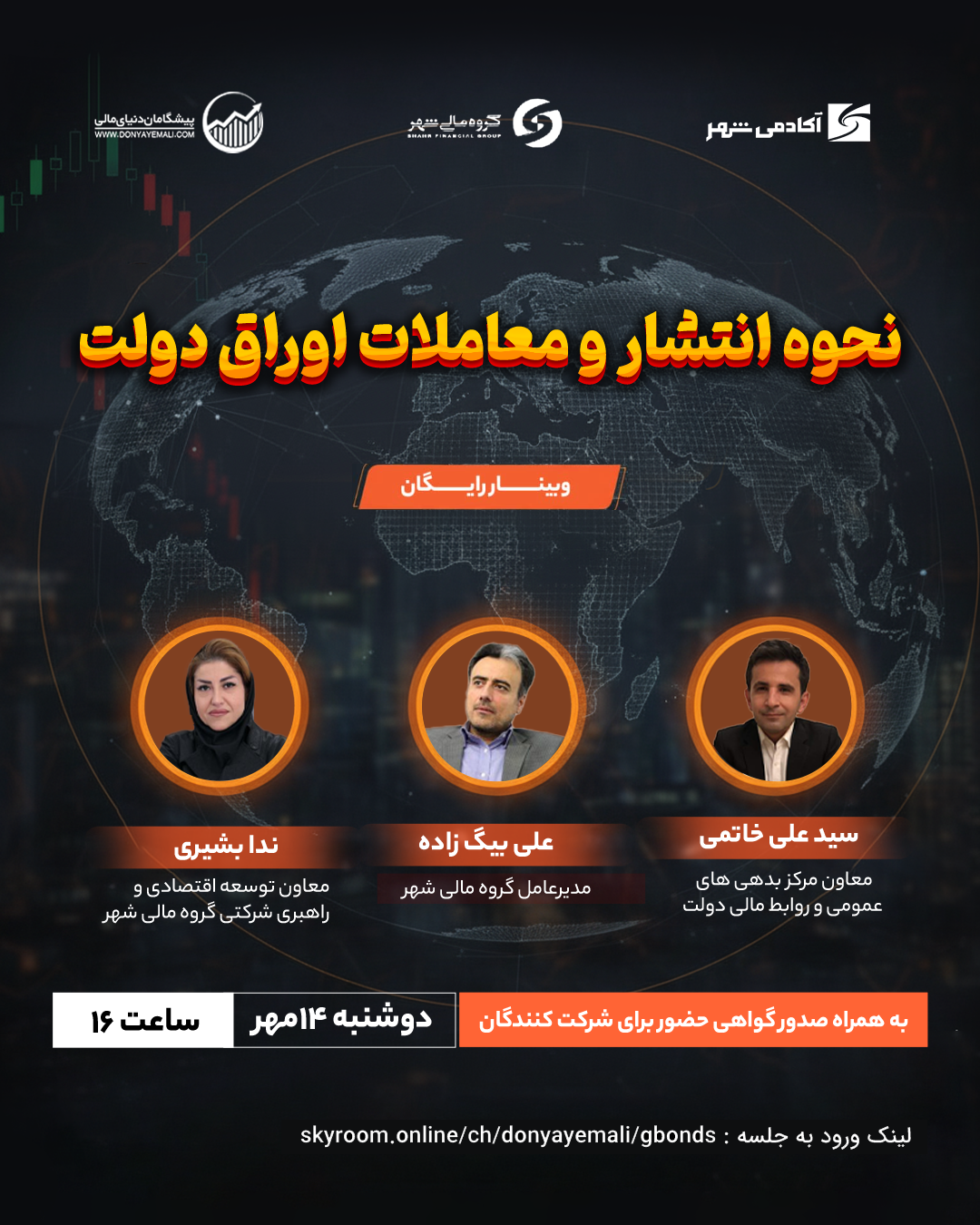 Webinar copy 2